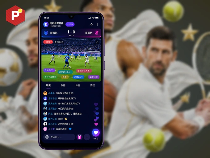 pg官网 APP，热门比赛一手掌握